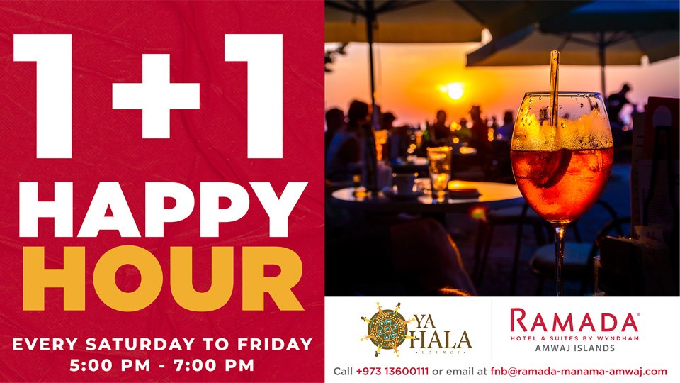 Happy Hour TV Screen