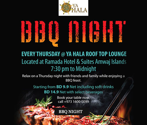  BBQ Night